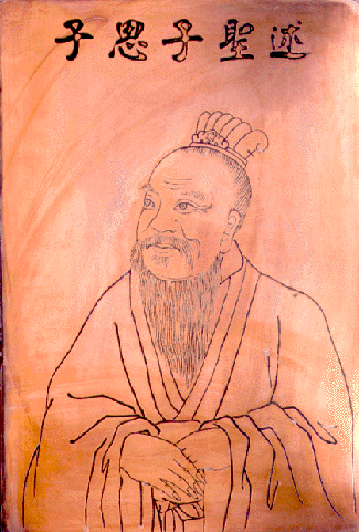 Tzu Ssu