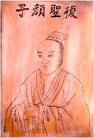 Yen Hui