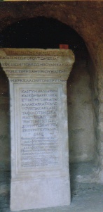 Inscription from Ephesus 
(photo: R.S. Ascough)