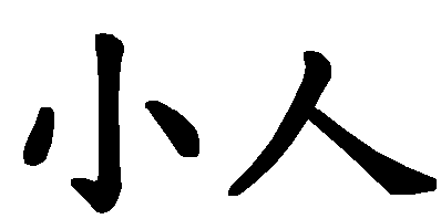 wpeD.gif (2332 bytes)