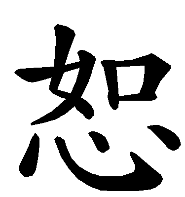 308ter6.gif (3611 bytes)